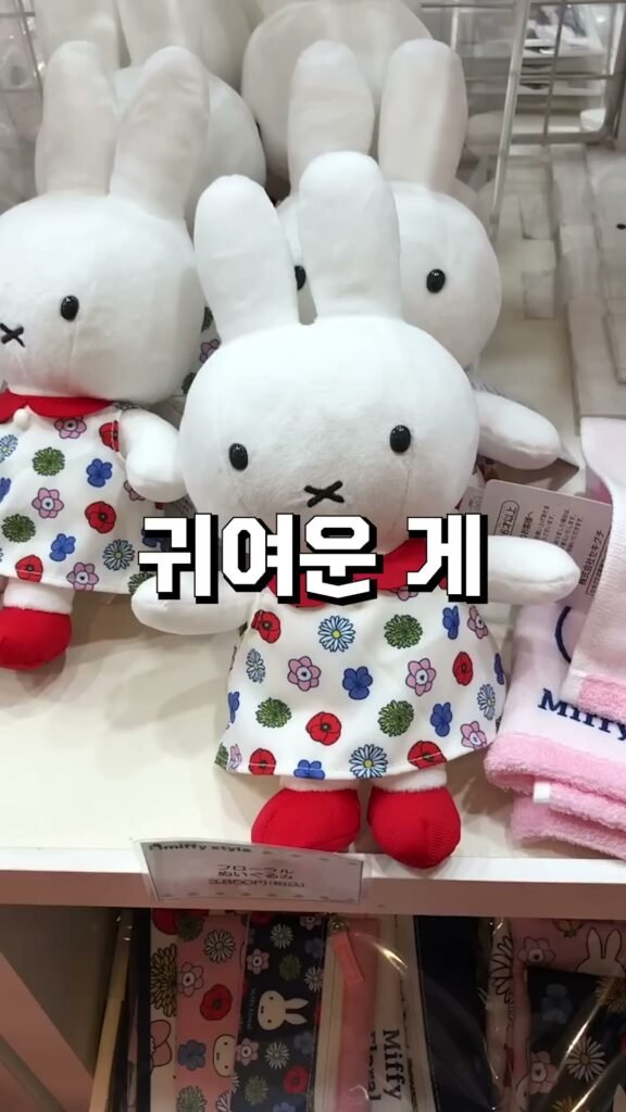 우메다 키디랜드에 진열된 미피 캐릭터 인형과 상품들